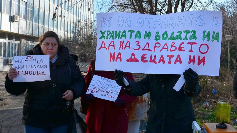 Граждани и организации излязоха на протест пред сградата на Регионалната