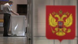 Повече от 70% от руснаците казаха "да" на конституционните промени