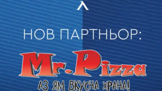 Левски обяви партньорство с пицария