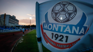 Отборът на Монтана посреща тима на Септември София в мач