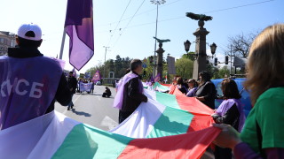 С рок за труда синдикатите С различни прояви в София