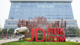  JD.com да заплаща в цифров юан 
