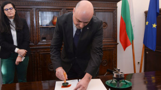 Министърът на правосъдието Атанас Славов положи държавния печат под измененията