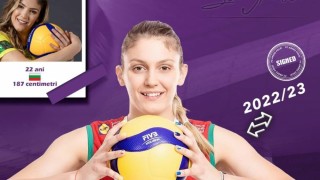 Борислава Съйкова ще играе в Арджеш Питещ потвърдиха от румънския