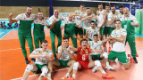 България в битка срещу Русия в първия си мач от втората групова фаза на Световното по волейбол за мъже под 21 г.