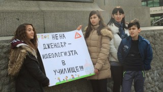 Не на Истанбулската конвенция Долу Истанбулската конвенция Запазете децата ни