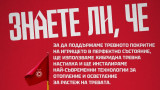 ЦСКА продължава да разкрива подробности за новия стадион