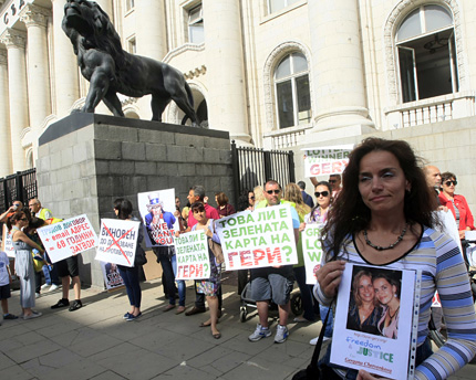 Протест в защита на осъдената в САЩ българка 