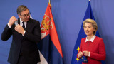  Европейска комисия: Сърбия би трябвало да скъса с Евразийския съюз, преди да се причисли към Европейски Съюз 