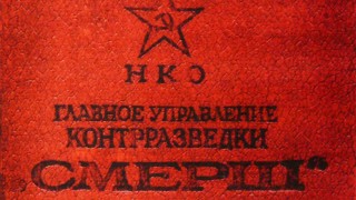 В края на 2023 г руски политици обявиха за възстановяването