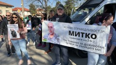 Нов протест в Цалапица заради разследването на убийството на Димиттър Малинов