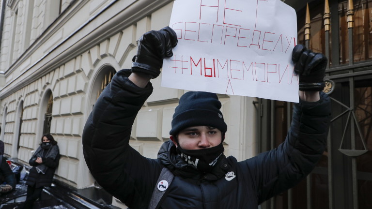 Решението на Върховния съд на Русия по-рано днес да закрие