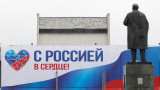Русия си хареса символична дата за референдумите в Донбас
