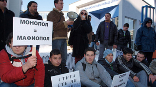 Недоволните от монополите си правят общество