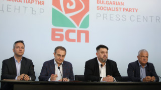 БСП няма да подкрепи Това съобщиха от пресцентъра на партията За
