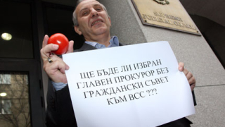 С доматен протест посрещат и членовете на ВСС