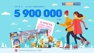 Традиционно месец януари е тих месец в него липсва