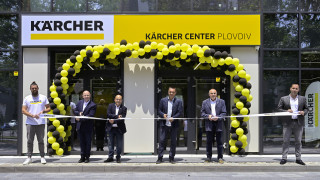 Немската компания Керхер премести търговския си обект и сервиза на