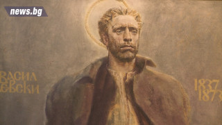 Неизбежно в сърцата на българите образът на Левски се явява