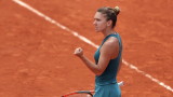 Симона Халеп с убедителен успех на "Ролан Гарос"