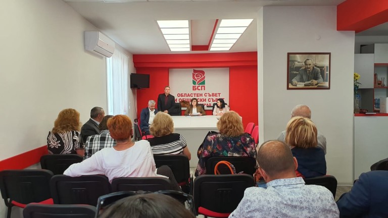 Общинският съвет на БСП - Благоевград е подкрепил кандидатурата на
