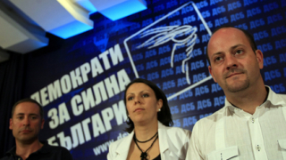 В ДСБ доволни, че СДС се разграничава от ГЕРБ