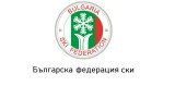 ВКП разследва Българската ски федерация и спортното министерство