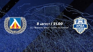 От Левски излязоха с информация за билетите за мача с