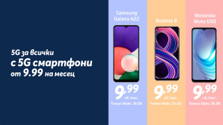 Теленор България предлага избрани смартфони на цена от 9.99 лв. на месец