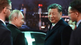  Путин и Си основават деспотична ос, с цел да подчинят света на властнически международен ред 