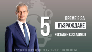 Костадинов: В интерес на хората е да спрем кражбите