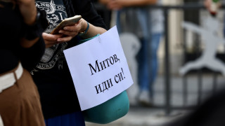 Гражданското сдружение БОЕЦ организира протест с искане за оставката на