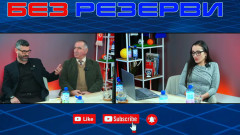 Илия Илиев и Кузман Илиев в "Без резерви" за ЦСКА и българския футбол