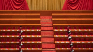 Плановете на Китай за реформа в избирателната система на Хонконг