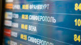 Русия удължи до 25 май ограниченията за полети на 11 свои летища 