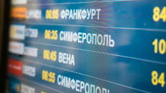 Над 2500 жители на Сибир останаха блокирани по руските летища