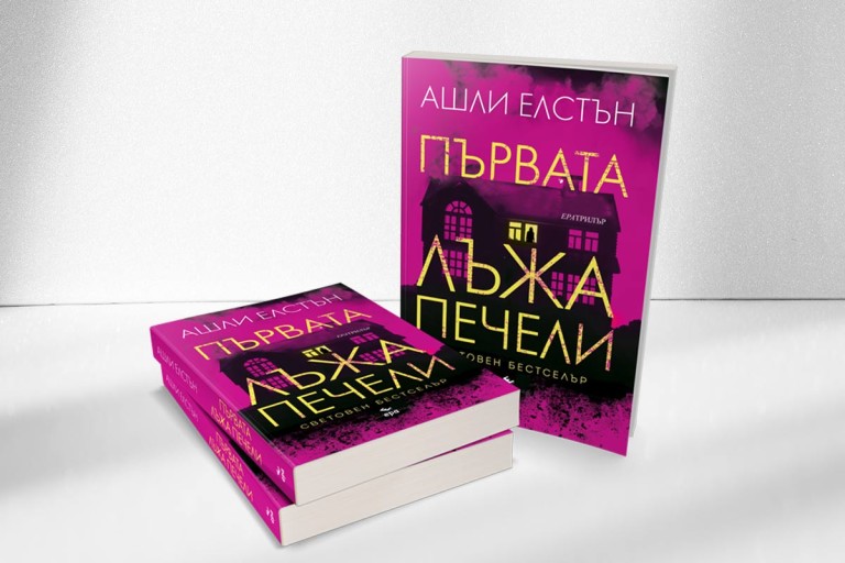 Снимка 662722