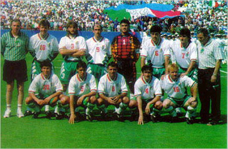 България ‘94 - Италия'94 на 8 декември