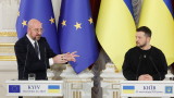  Председателят на Европейския съвет: Украйна продължава да се доближава към Европейски Съюз 