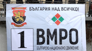 След като изпълнихме предизборното си обещание от 2017 г за