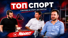 "Без резерви": Христо Янев взе голям европейски скалп с ЦСКА