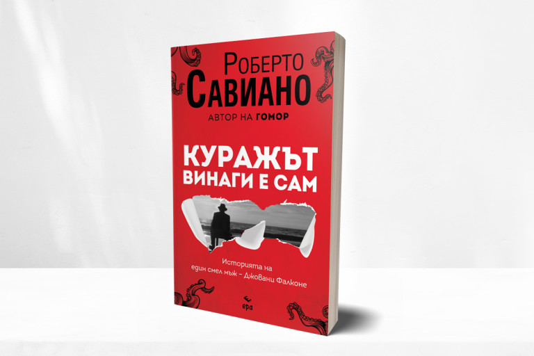 Снимка 603222