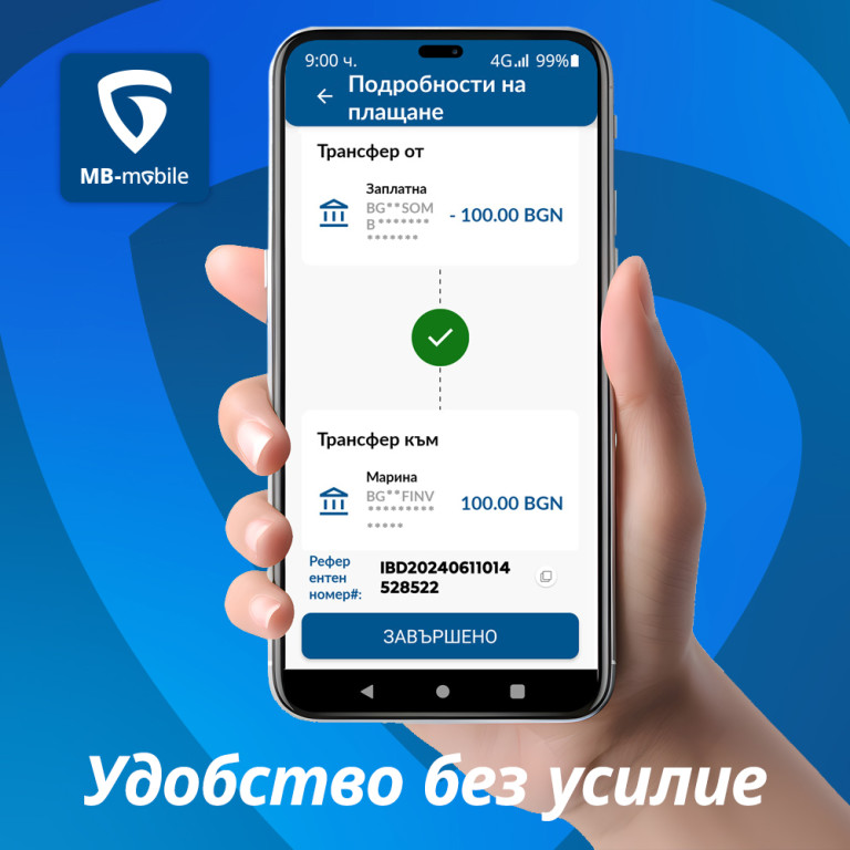 Снимка 713322