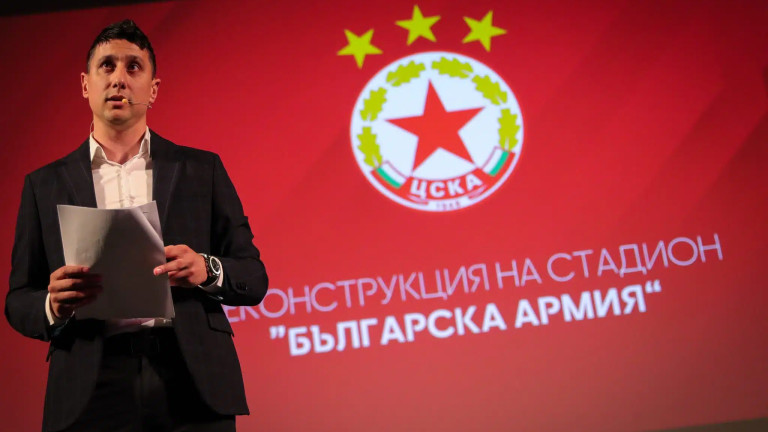 „Българска армия“: Стадионът, който ще промени София