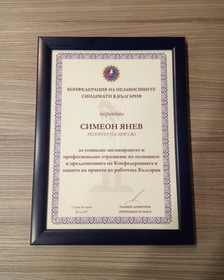Снимка 433722