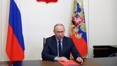 Путин подписа указ за увеличаване на числеността на руските въоръжени сили