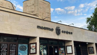 На 31 май ще е последният спектакъл в сградата на