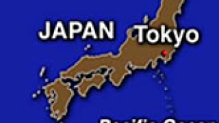 Секретни материали за база на японския архипелаг Окинава в Интернет?