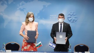 България и Израел подписаха Меморандум за разбирателство за сътрудничество в
