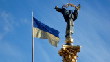 Киев е изцяло под контрола на украинските сили след нощния обстрел